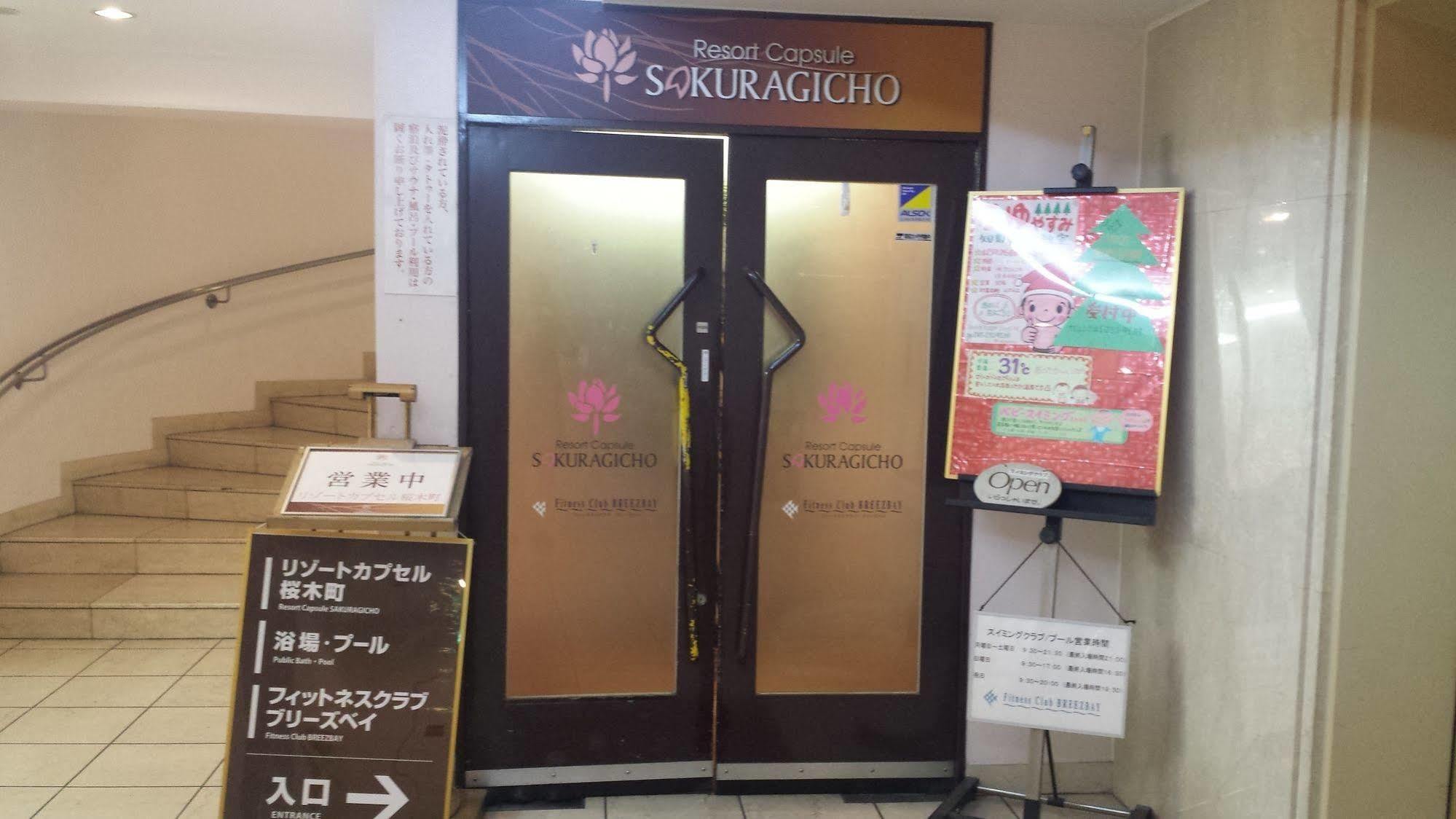 Resort Capsule Sakuragicho Jokohama Kültér fotó